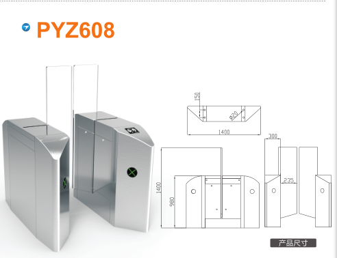 宝鸡扶风县平移闸PYZ608