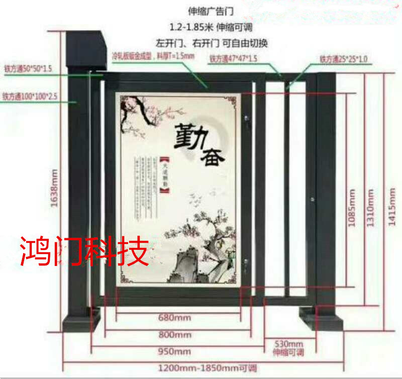 宝鸡扶风县广告门